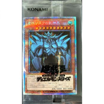 Item Obelisk The Tormentor PGB1-JPS02 Prismatic God Box Prismatic Rare Unlimited Japonais Mint SEALED