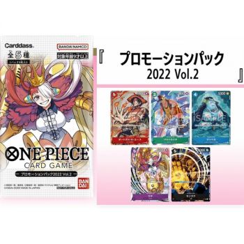 One Piece CG - Booster Promotionnel - Promotion Pack Vol.2 2022 - JP
