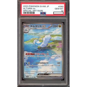 photo [PSA 10 - Gem Mint] - Carte Gradée - Altaria Ex 090/066 SV4M Future Flash - 2024 - Pokémon - Japonais