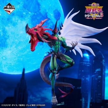 YGO - Figurine - Vol.3 Elemental Hero Flame Wingman - OCG - Japonaise (18 cm)