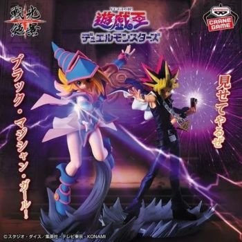 YGO - Figurine - Senkou Zekkei Dark Magician Girl + Yami Yugi - OCG - Japonaise (12 cm)