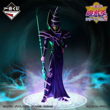 YGO - Figurine - Vol.2 Dark Magician Version B - OCG - Japonaise (17 cm)