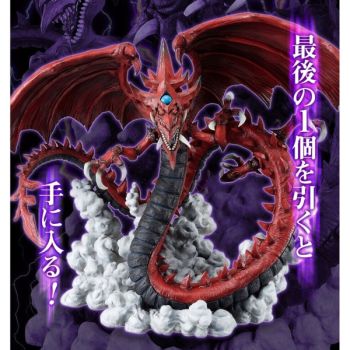 YGO - Figurine - Vol.3 Slifer The Sky Dragon - OCG - Japonaise (18 cm)