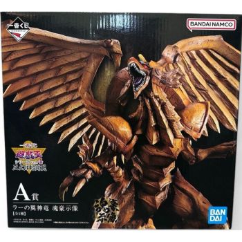 YGO - Figurine - Vol.4 The Winged Dragon of Râ - OCG - Japonaise (18 cm)