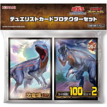 Item YGO - Protèges Cartes - Dinosaur Expo 2023 Limited Edition - OCG - Japonaises (200)