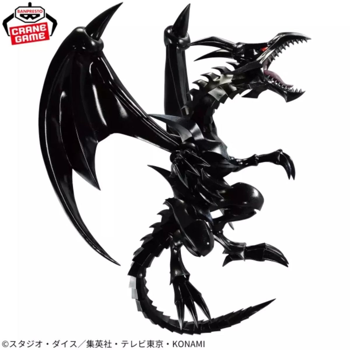 YGO - Figurine - Bandai Red-Eyes Black Dragon - OCG - Japonaise (12 cm)