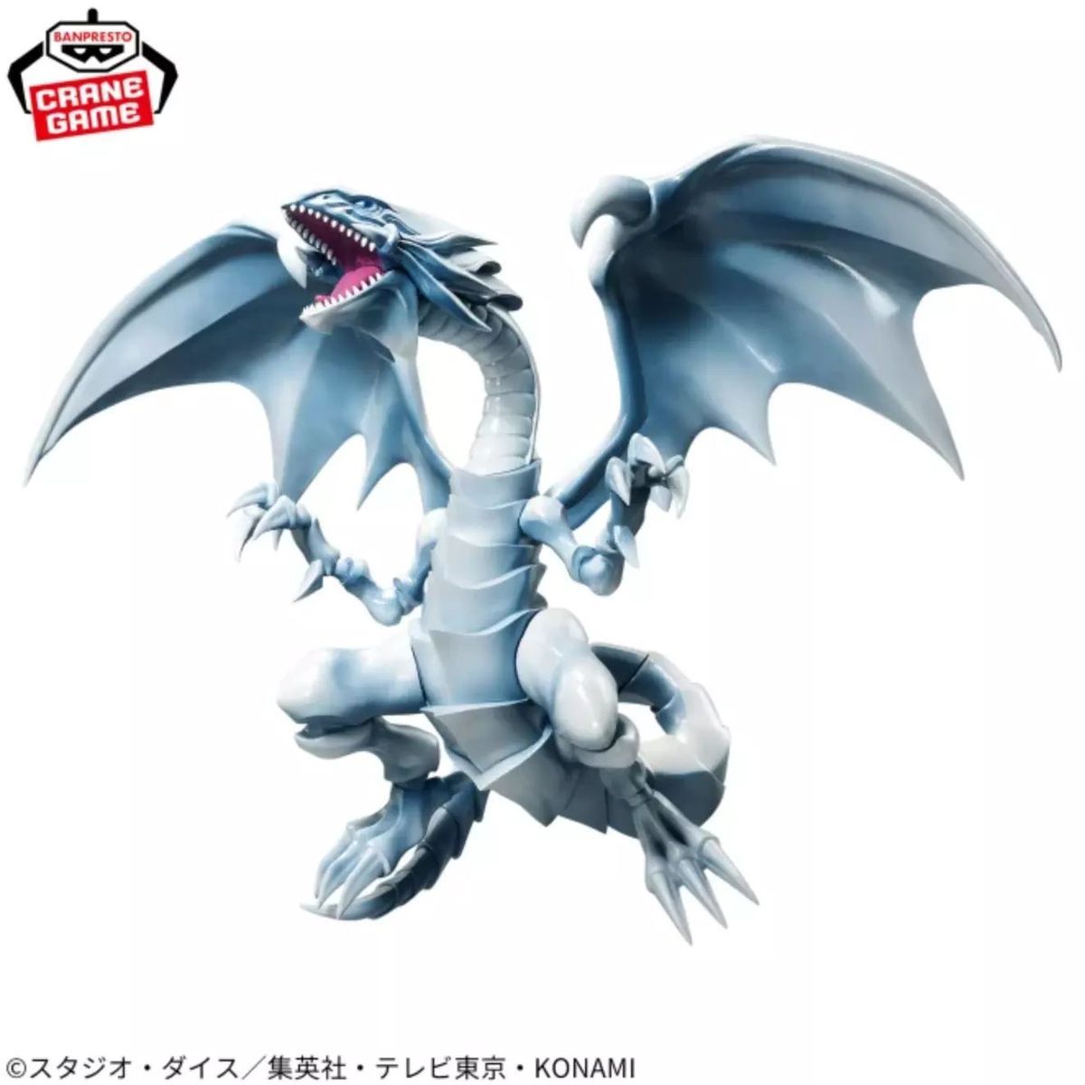 YGO - Figurine - Bandai Spirit Blue-Eyes White Dragon - OCG - Japonaise (12 cm)