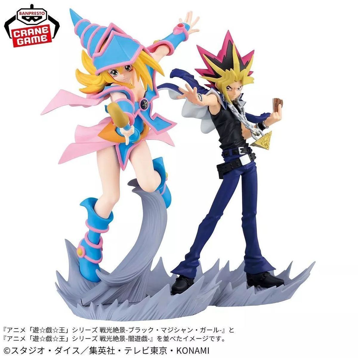 Item YGO - Figurine - Senkou Zekkei Dark Magician Girl + Yami Yugi - OCG - Japonaise (12 cm)