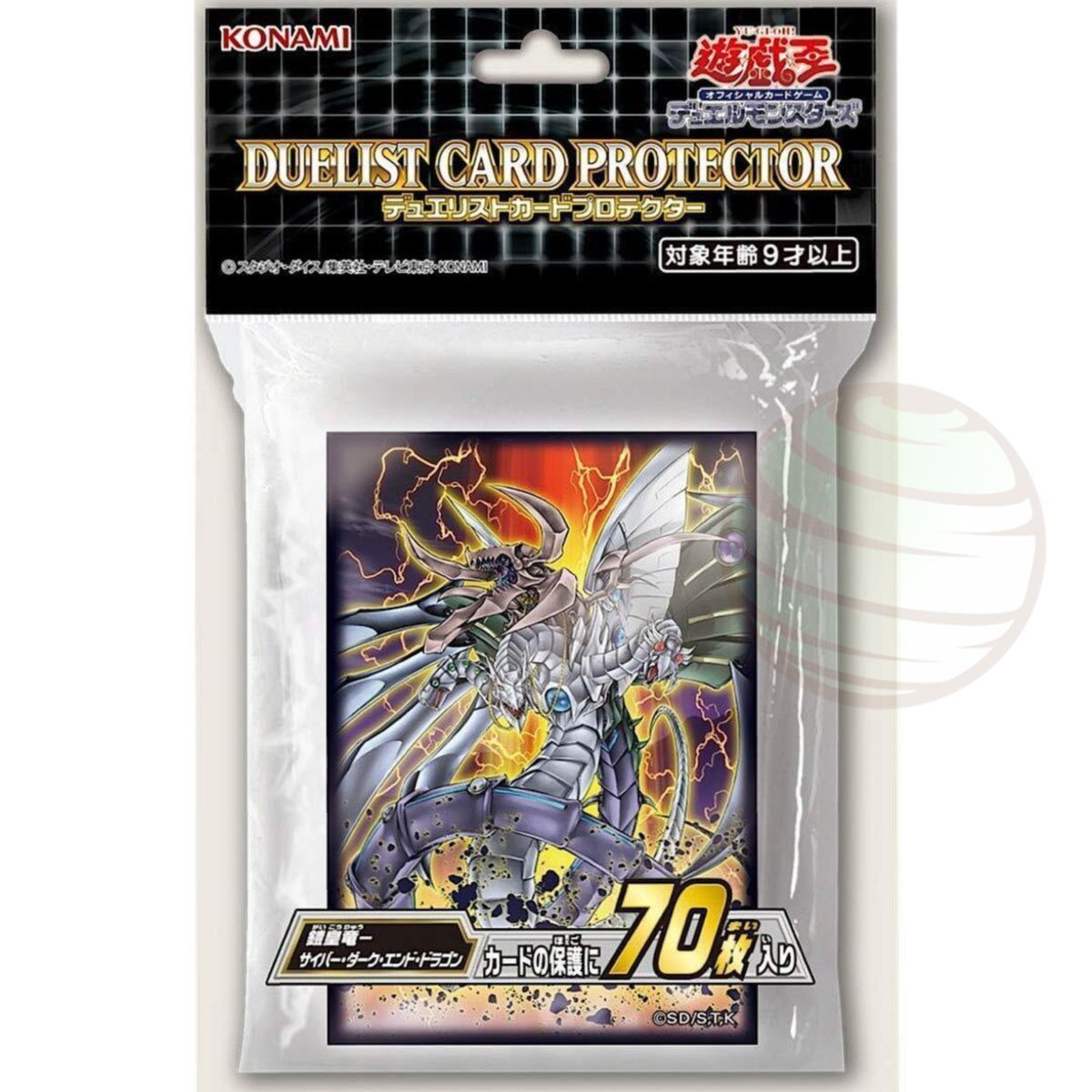 Item YGO - Protèges Cartes - Cyber Dragon - OCG - Japonaises (70)