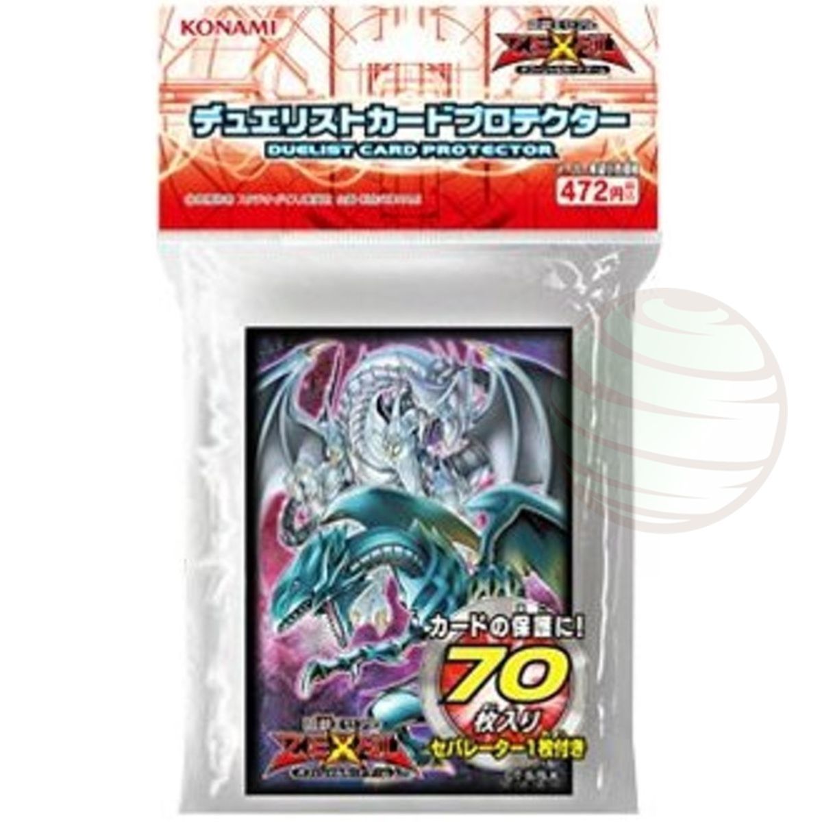 Item YGO - Protèges Cartes - Double Dragon Blanc Aux Yeux Bleus - OCG - Japonaises (70)