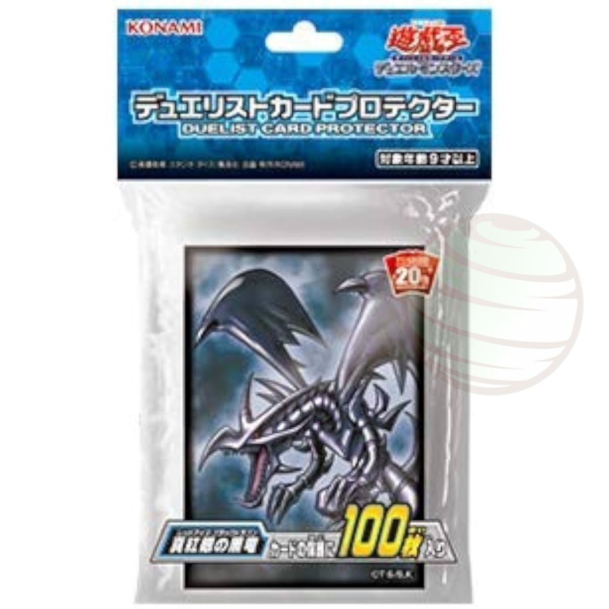 Item YGO - Protèges Cartes - Dragon Noir aux Yeux Rouges 20th - OCG - Japonaises (100)