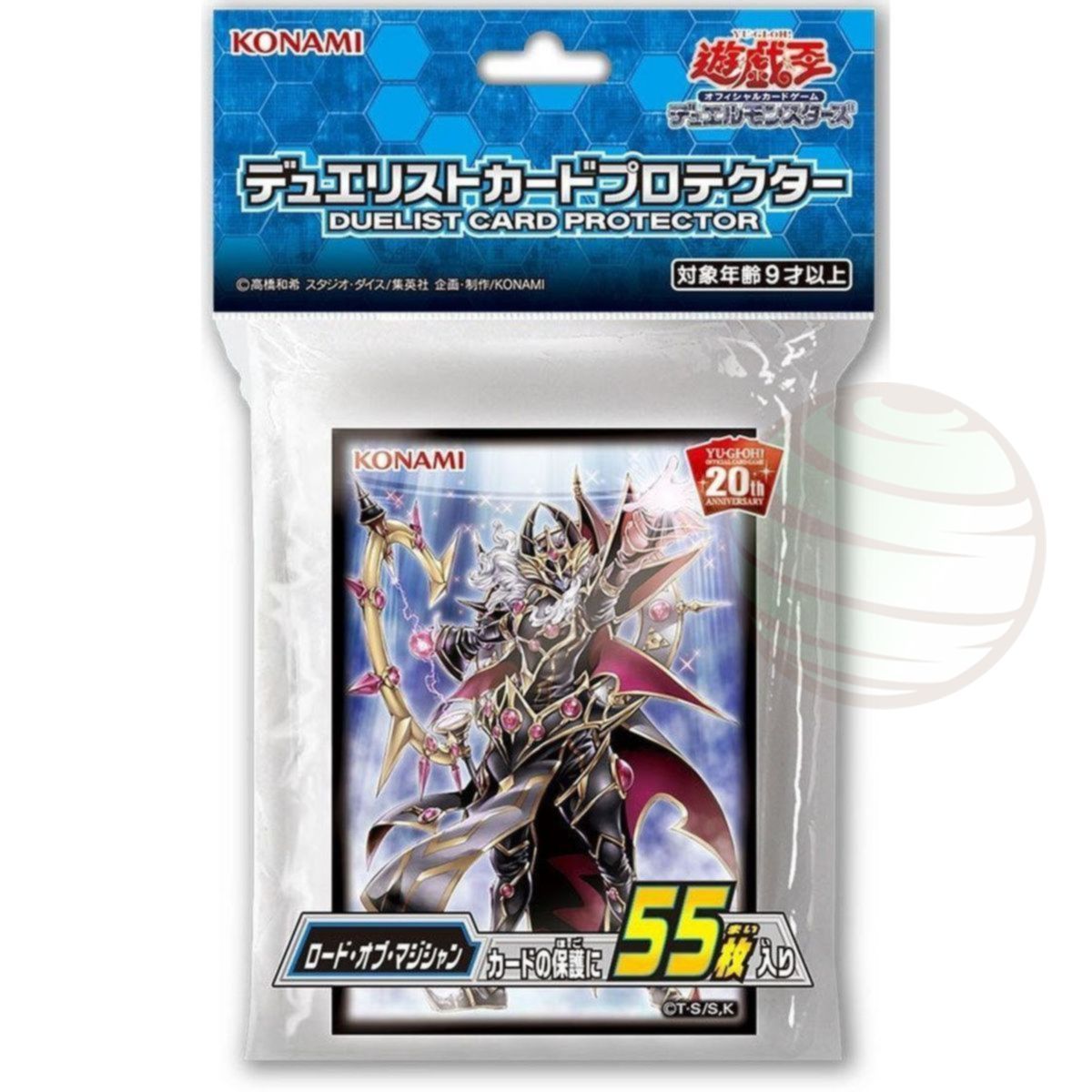 Item YGO - Protèges Cartes - Endymion, le Puissant Maître de Magie - OCG - Japonaises (55)