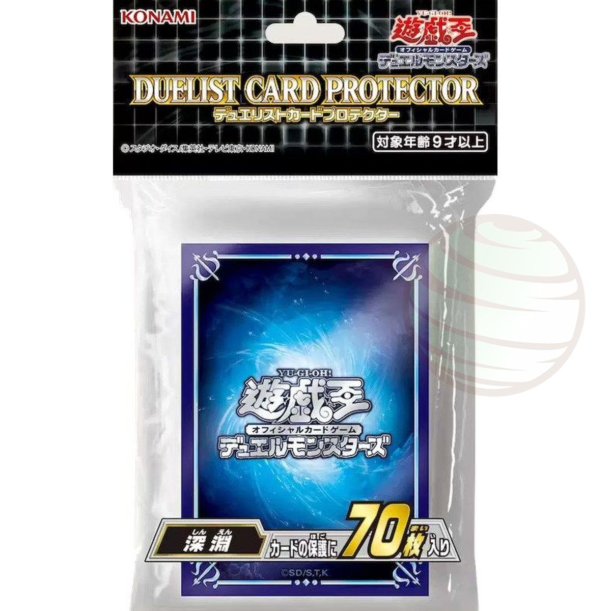 YGO - Protèges Cartes - Konami Abyss Duelist Card Protector - OCG - Japonaises (70)