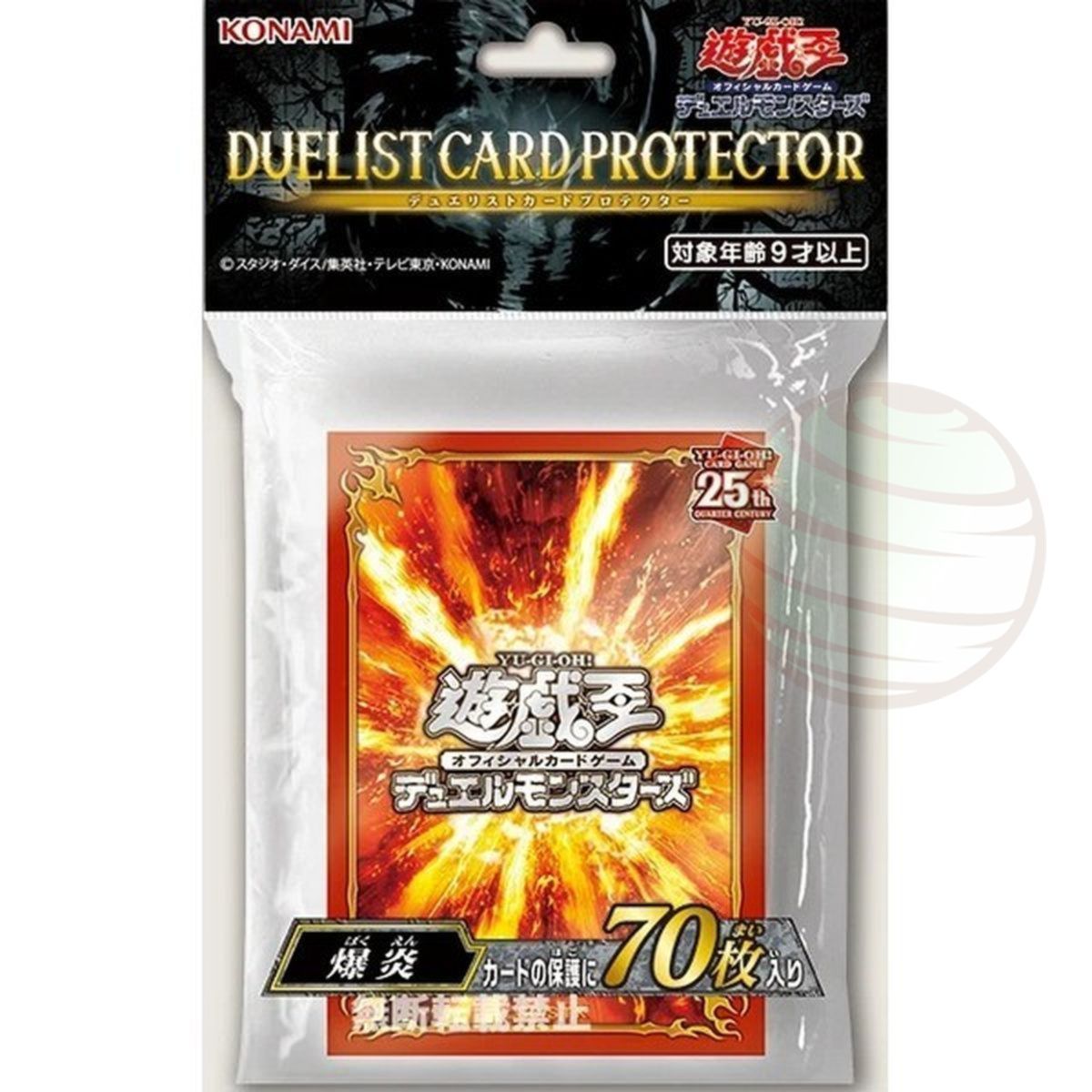 YGO - Protèges Cartes - Konami Explosion Duelist Card Protector - OCG - Japonaises (70)