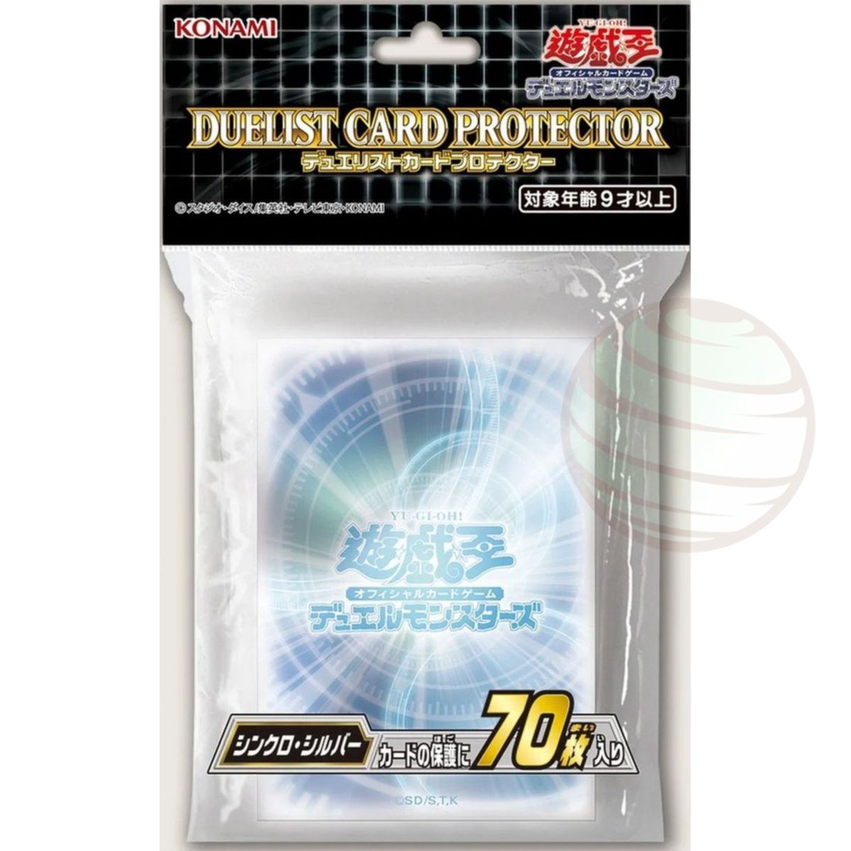 Item YGO - Protèges Cartes - Konami Synchro Duelist Card Protector - OCG - Japonaises (70)