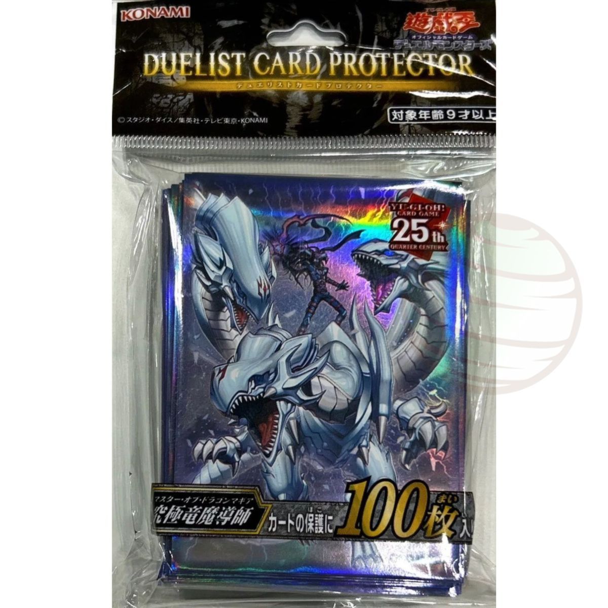 Item YGO - Protèges Cartes - Magia Maître des Dragons - OCG - Japonaises (100)