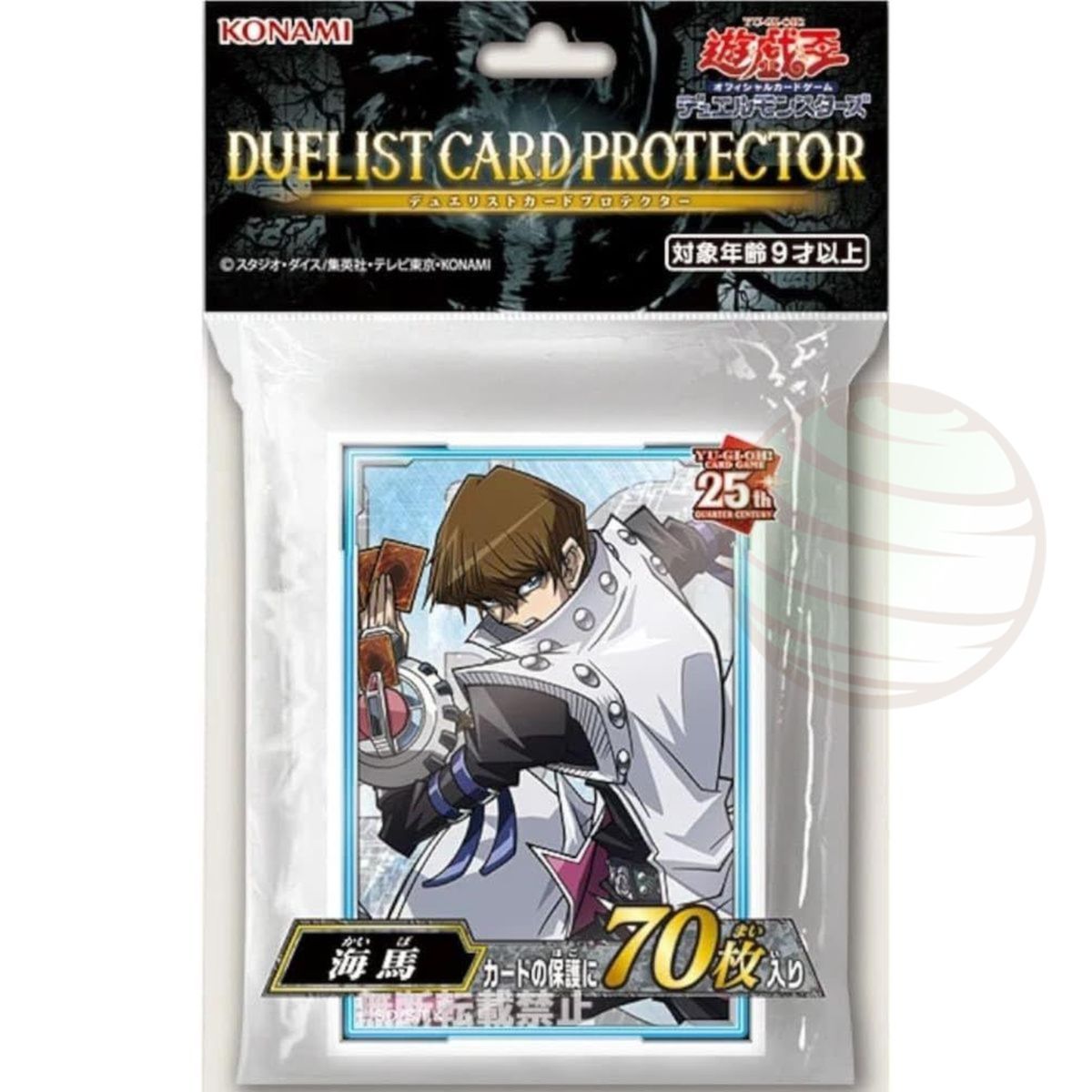 YGO - Protèges Cartes - Seto Kaiba Quarter Century Edition - OCG - Japonaises (70)