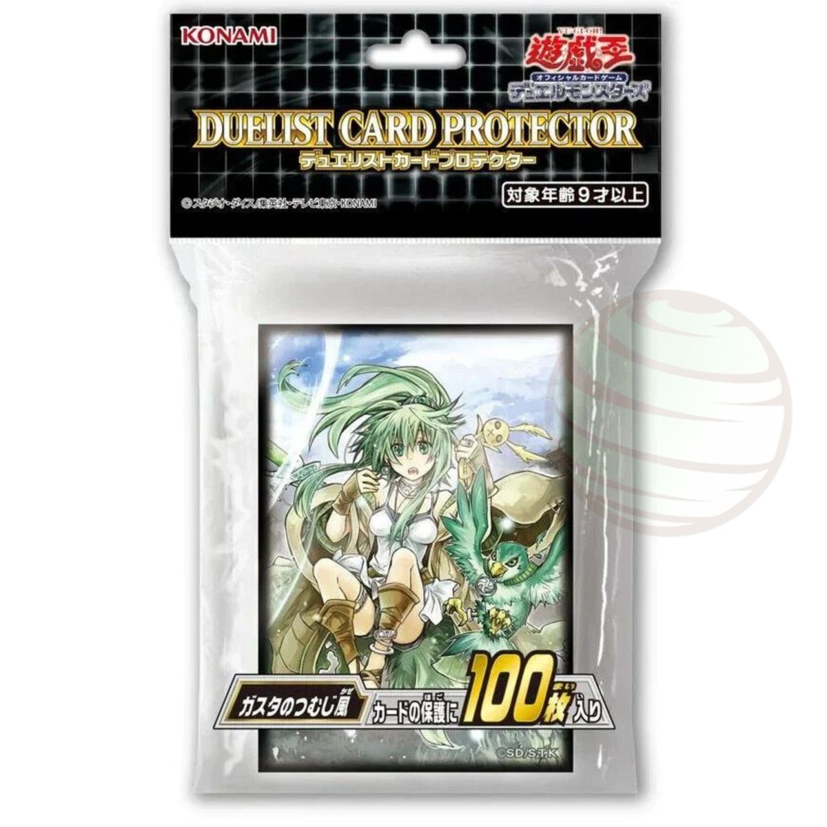 Item YGO - Protèges Cartes - Wynn, Whirlwind of Gusto - OCG - Japonaises (100)