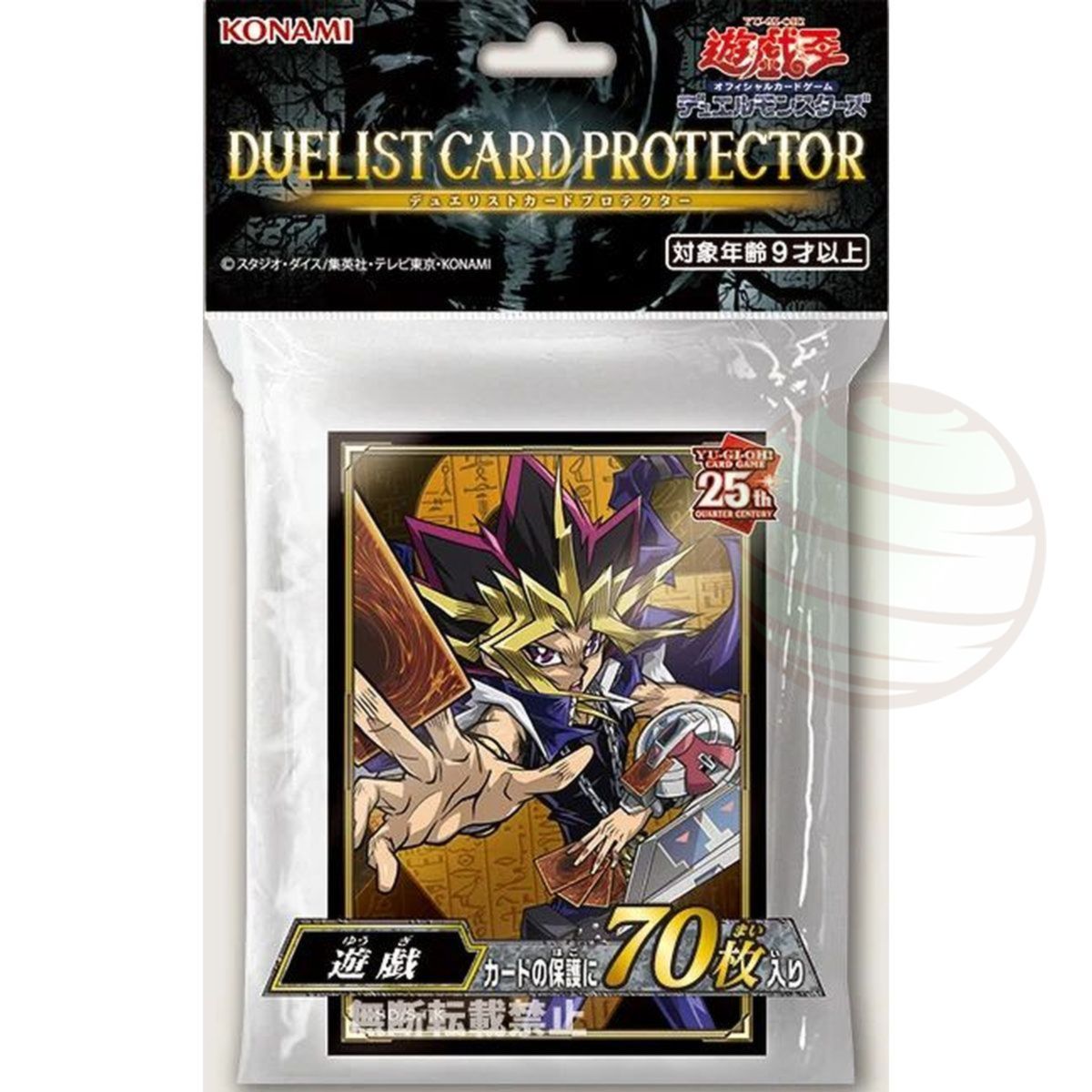 YGO - Protèges Cartes - Yami Yugi Quarter Century Edition - OCG - Japonaises (70)