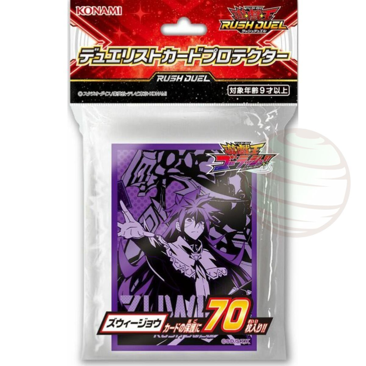 YGO - Protèges Cartes - Zuwijo zir Velgear Rush Duel - OCG - Japonaises (70)