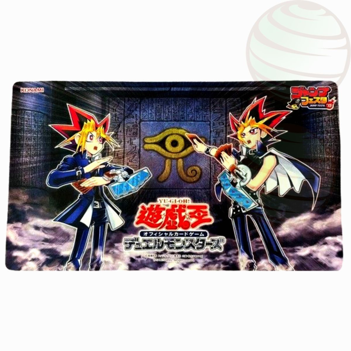 Item YGO - Tapis de Jeu - Jump Festa 2015 "Yami & Yugi Battle" - OCG - Japonais