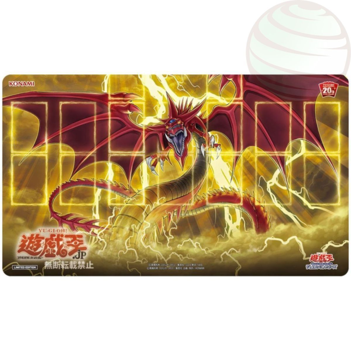 Item YGO - Tapis de Jeu - Slifer le Dragon Céleste 20th Anniversary - OCG - Japonais