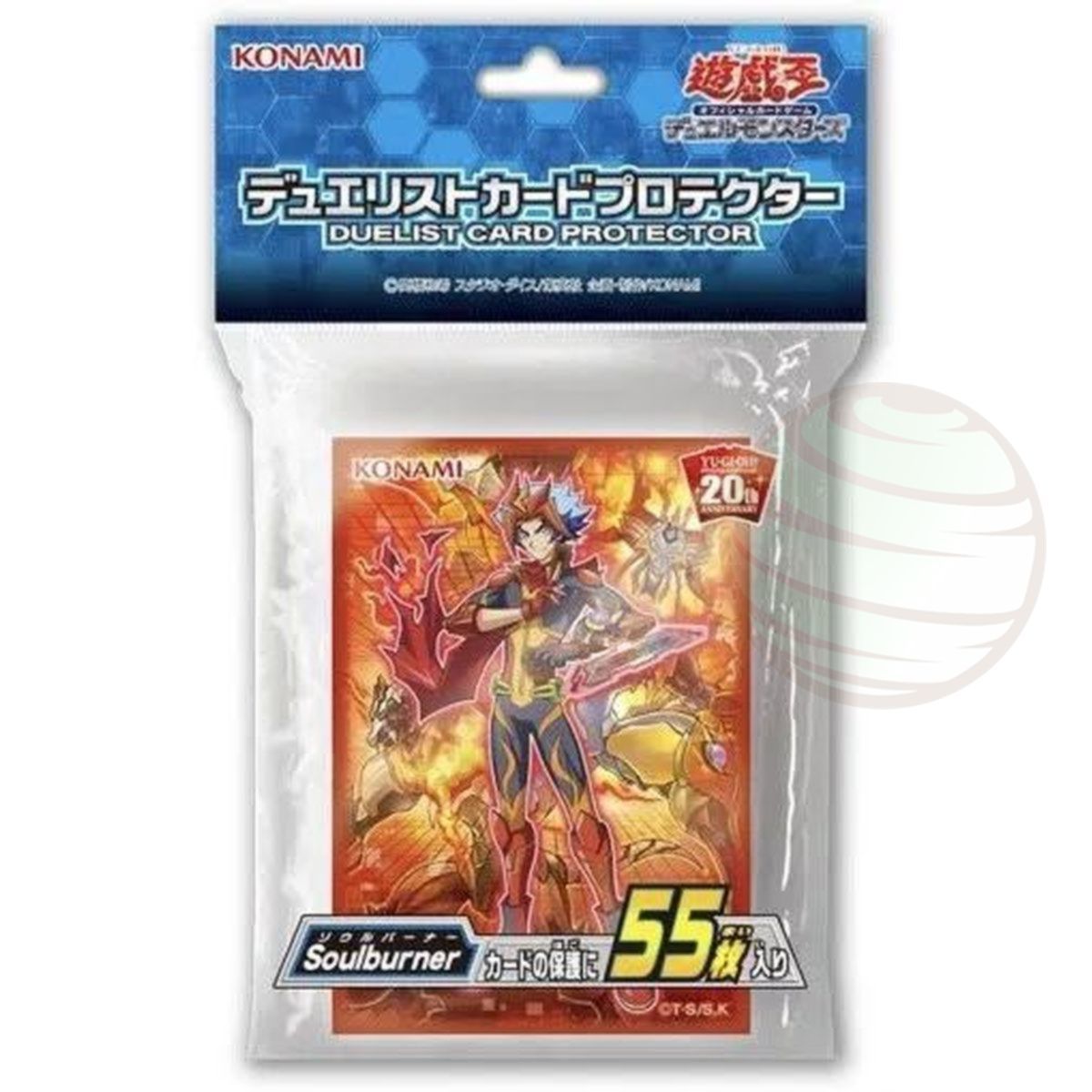 Item YGO - Protèges Cartes - Soulburner Salamangrande - OCG - Japonaises (55)